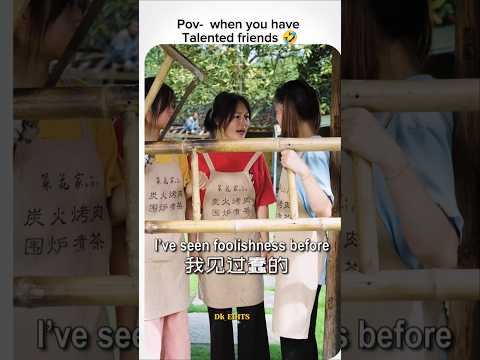 pov-when you have all talented siblings 😁🤣 #talent #meme #chinese #funny #trending #reels #friends