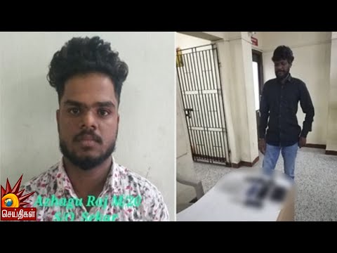 தந்தை சாவுக்கு 20 ஆண்டுகள் கழித்துப் பழி வாங்கிய மகன் : ரவுடி சிவக்குமார் கொலை - அதிர்ச்சி தகவல்கள்!