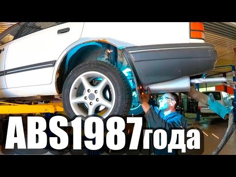 Ford Scorpio на обслуживании
