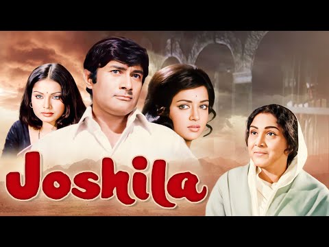 70s Superhit Movie - Dev Anand's Thrilling Chase for Justice! Joshila (1973) Hema Malini, Raakhee