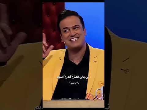 ادامه اون قبلی 🤣🤣😂