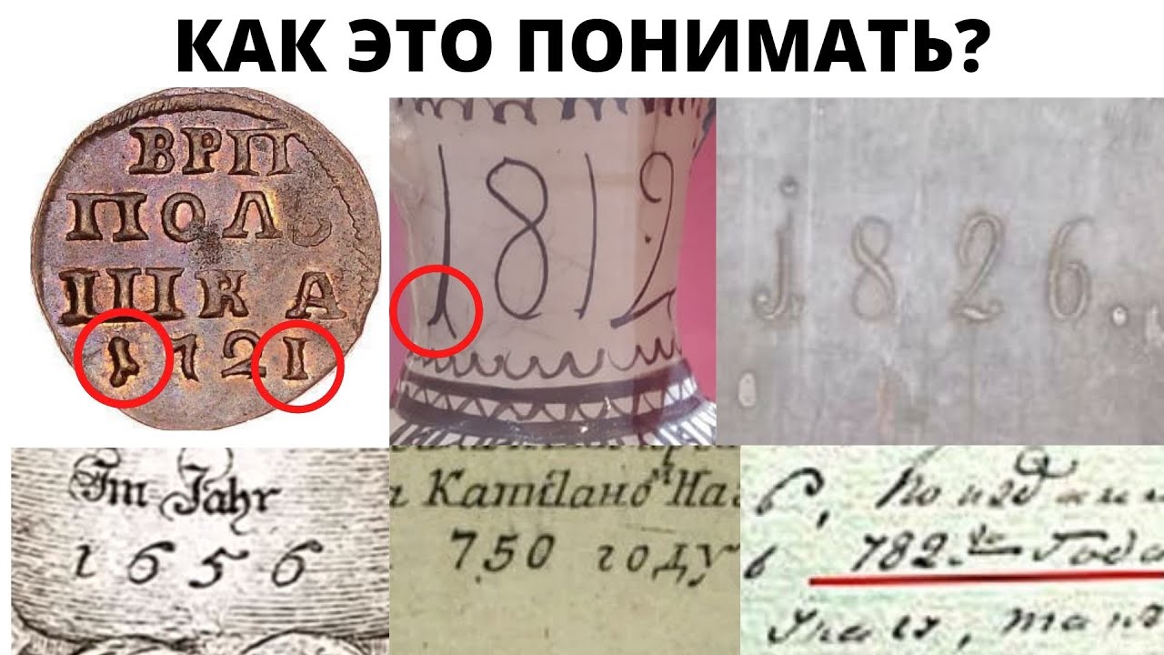 Зачем историки придумали лишнюю тысячу лет?