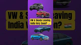 Skoda & VW Leaving 🇮🇳? #shorts