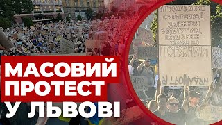 Другий день поспіль львівʼяни вийшли на вулицю через скандальний закон | Як все було?