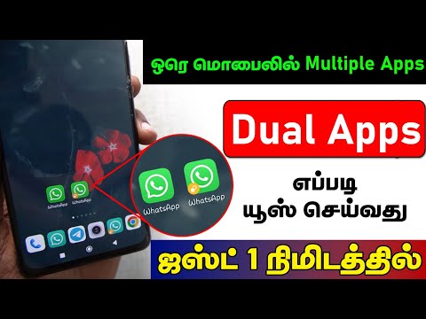 Create Dual Apps in Mobile | One Device Multiple Clone App | Dual Apps in Mobile