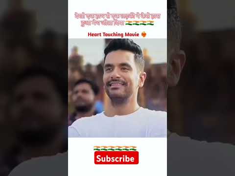 देखो एक हाथ से एक लड़की ने कैसे हारा हुआ मैच जीता दिया