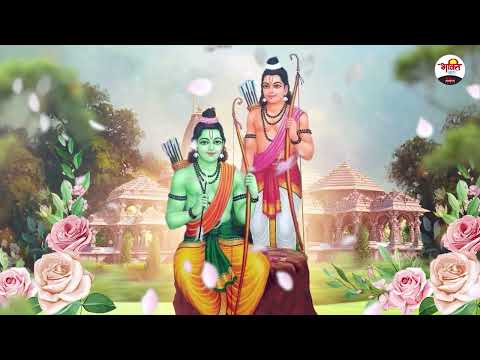 Non Stop Beautiful Ram Bhajan | Ram Songs, Bhakti Song | Ram Ji Ke Bhajans | Best Ram ji songs