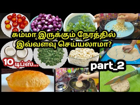 வாரம் முழுவதும் டென்ஷன் இல்லாமல் சமைக்கலாம்|இல்லத்தரசிகளுக்கு பயனுள்ள கிச்சன் குறிப்புகள்|@trending