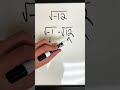 Simplifying Square Roots with Imaginary Numbers