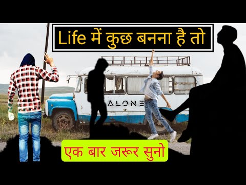 Positive सोचो Life में नया उजाला लाओ 🔥 Motivation Speech In Hindi | Motivation Video by GudFact