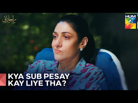 Ghar Kay Andar Chalne Walay Makkarana Mansube | Raaja Rani Episode 15 - Hum TV