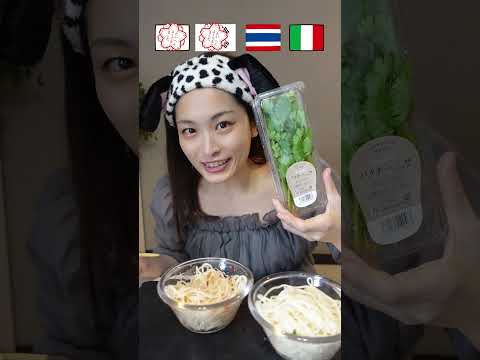 そうめん食べ比べしたら夏感じまくった🌞😅 #mukbang