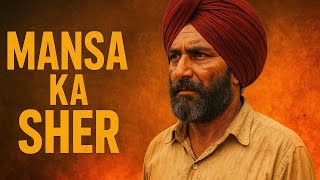 1984 Mansa ka sher Harjeet Singh ki Kanani🙏🏻❤️ #mansakasher #realhero