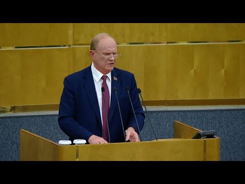 Выступление Г.А.Зюганова на заседании ГД РФ (24.06.2025)