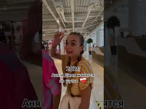 как же это мило❤️🩹#самые лучшие блогеры#аняищук #семья #любовь #актив #love #димаш #тим #тео #топ 😍