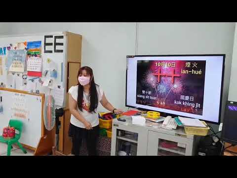 國慶日 - YouTube