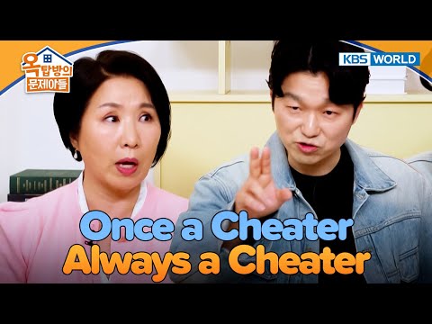 Divorce Experts Tell Their Stories😱 [Problem Child in House : EP.8-1] | KBS WORLD TV 250625