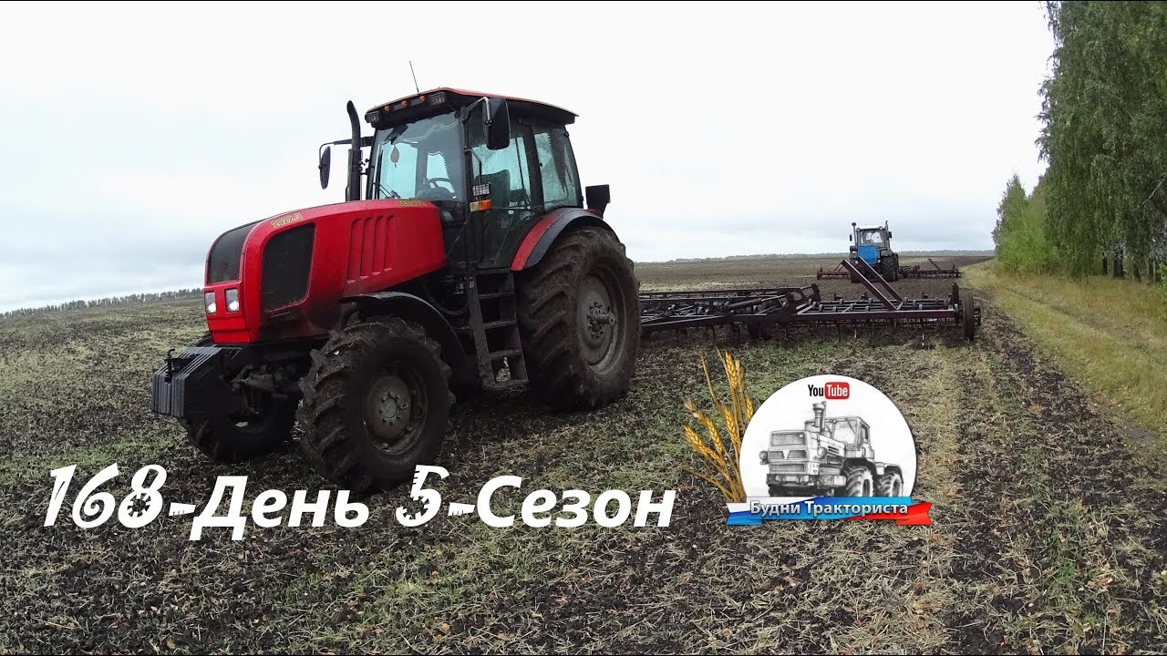 Откультивировались из-за дождя на МТЗ-2022. 3 и ХТЗ-17221. (168-День 5-Сезон)