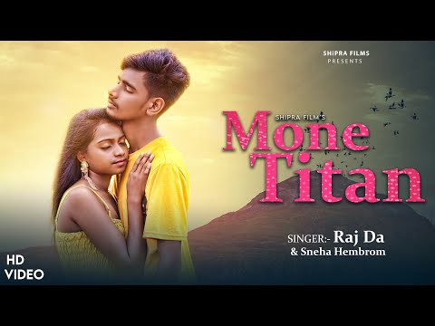 Mone Titan | Full Video | New Santali Song | Bhim & Urmila | Raj Da | Sneha Hembrom | Shipra Films