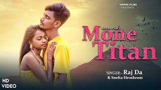 Mone Titan | Full Video | New Santali Song | Bhim & Urmila | Raj Da | Sneha Hembrom | Shipra Films