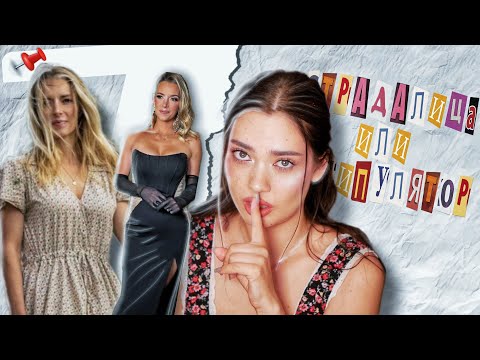 БАЛЕРИНА ФАРМ – РАЗОБЛАЧЕНИЕ? 🫣 ЖЕРТВА ИЛИ МАНИПУЛЯТОР