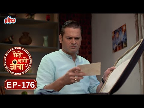 विकासला कृष्णाच्या बैगमधे सापडला फोटो - Bheti Lagi Jeeva - Marathi TV Serial - Full Episode - 176