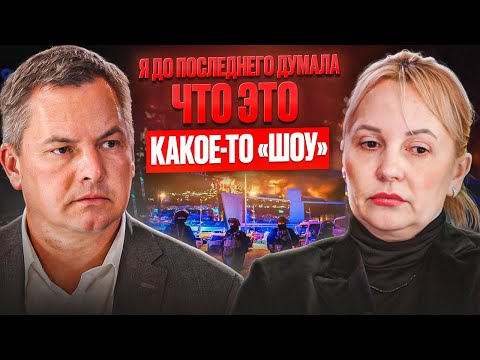 Первое свидание в "Крокусе", которое могло стать последним
