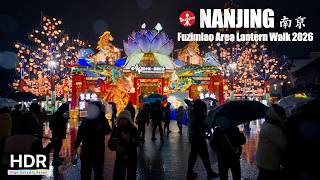 Nanjing Fuzimiao Area Lantern Walk 2026 – 4K HDR – 南京 第40届秦淮灯会 夫子庙