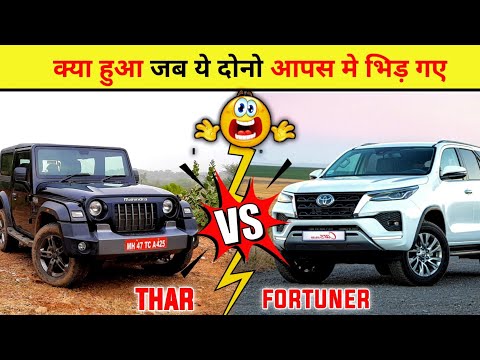 जब दोनों भिड़ गए ??|| #offroad ||  #shorts || #youtubeshorts || #manikemove