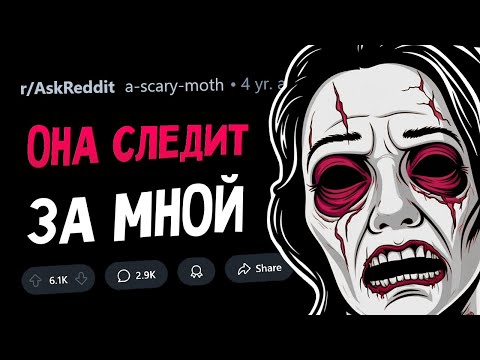 ЖУТКИЕ СЛУЧАИ, когда ЧУЙКА НЕ ПОДВЕЛА