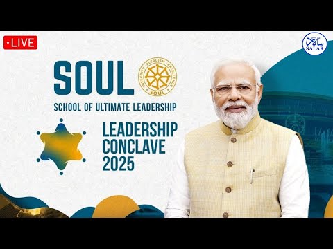 LIVE: PM Modi inaugurates first edition of the SOUL Leadership Conclave in New Delhi