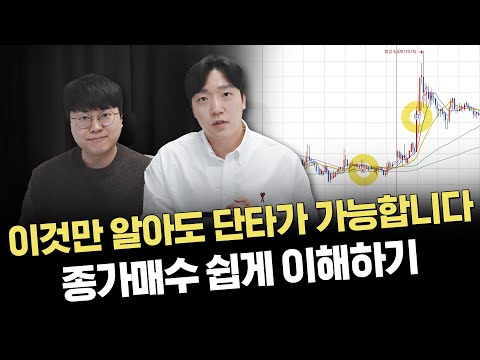 잘하다가 꼭 실수하는 이유｜트레이딩 리뷰