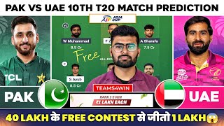 PAK vs UAE Dream11, PAK vs UAE T20 Match, Pakistan vs United Arab Emirates T20 Dream11 Team Today