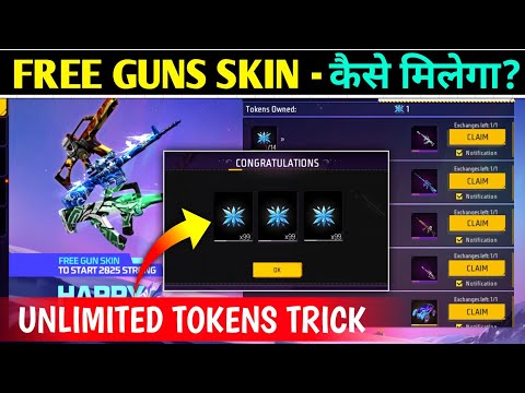 How to Get Unlimited Freezy Tokens in Free Fire | Happy New Year Event Free Fire | Free Guns Skin