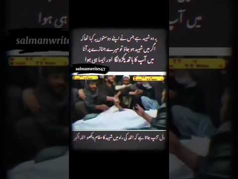 #shaheed