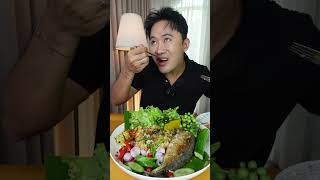 ข้าวผัดน้ำพริกปลาทู อร่อย กินกับผัดสดเพลินๆ l กินกับกี้