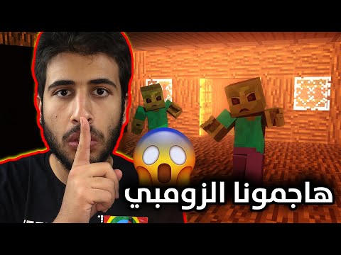 أكبر هجوم في تاريخ الزومبي على سجن ماين كرافت 😱💔