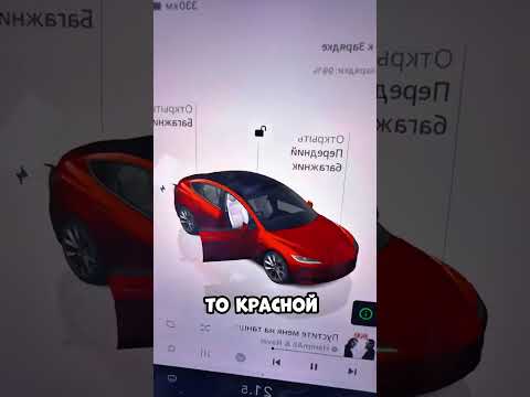 Эта марка машины умеет самостоятельно менять цвет!