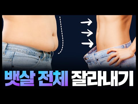 7일만에 크롭티 쌉가능✨