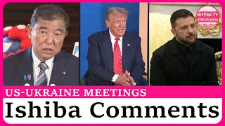 Trump’s efforts to bring peace to Ukraine are “very meaningful” - Japan PM