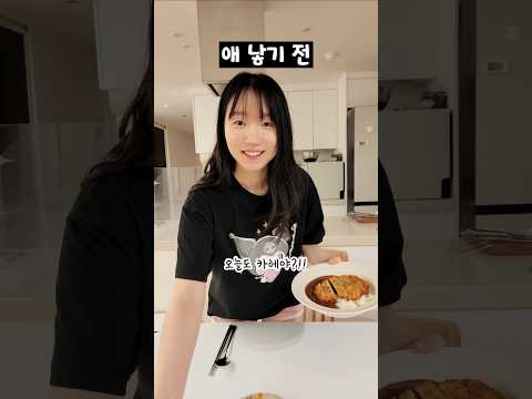 또 카레야?