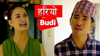 हरियो Budi (साउन Special)  - Jibesh | Sunisha   July 2025