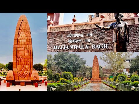 Jallianwala Bagh Amritsar Punjab India 🇮🇳