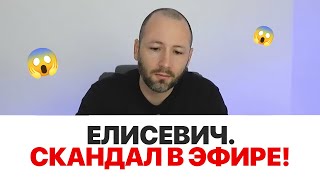 😱 СКАНДАЛ В ЭФИРЕ! Орбан хочет Закарпатье? Украины в НАТО не будет Добрый Киев или злая Москва?