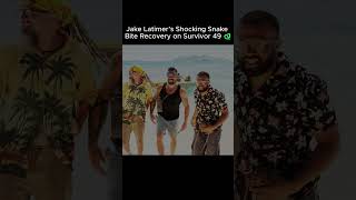 Jake Latimer’s Shocking Snake Bite Recovery on Survivor 49 🐍 #shorts