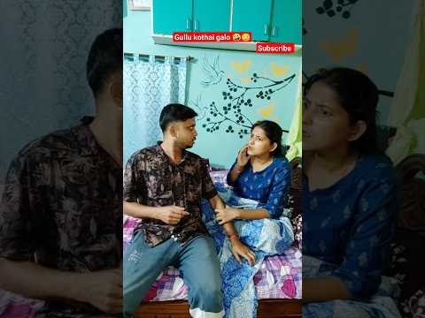 gullu kothai galo 😳 (part -1)#shorts #viral #tomandjerry
