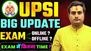 भर्ती बोर्ड ने दी जानकारी 🔥 | UPSI Vacancy 2025 | UPSI Latest Update 2025| UPSI New Vacancy 2025