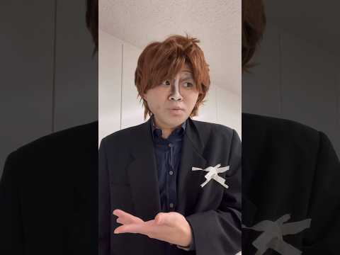 若者を潰して楽しいか！令和の虎 ものまね【たすく】