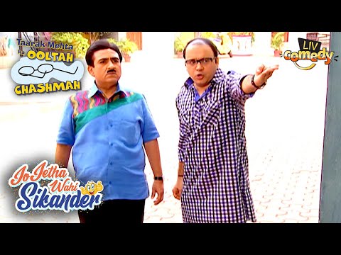 Jetha ने Bhide को चिल्ला कर दिखाया Demo | Taarak Mehta Ka Ooltah Chashmah | Jo Jetha Wahi Sikander