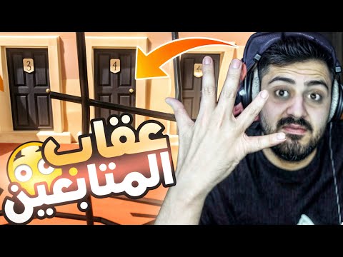 اذا بخسر بنفذلكم عقاب؟ 😱اقوة تحدي مع المتابعين